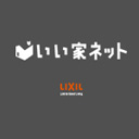 いい家ネット