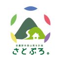 さとぷろ